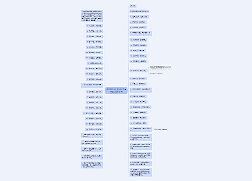 励志短句6个字以内(干净简短的励志句子)