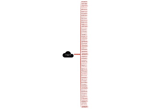 珍惜人生的经典句子短语精选58句