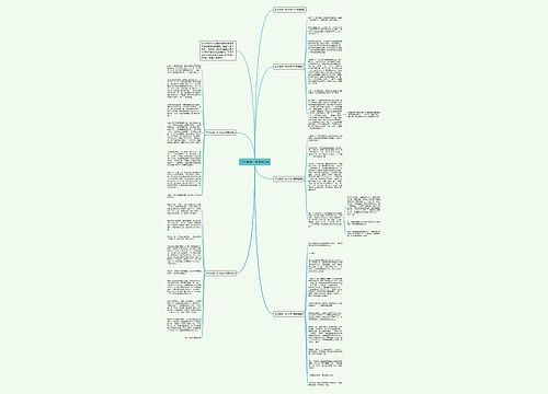 写父亲高一作文800字