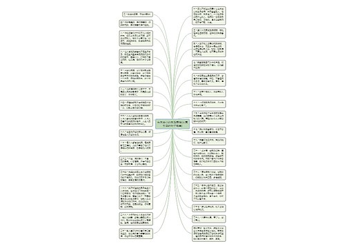 有关走心的生活感悟(认真生活的句子唯美)