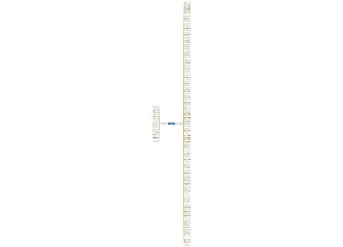 分手开心的句子说说心情短语(精选141句)