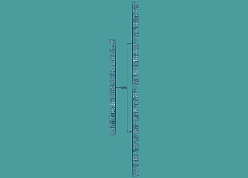 八个字表达爱的句子(共173句)
