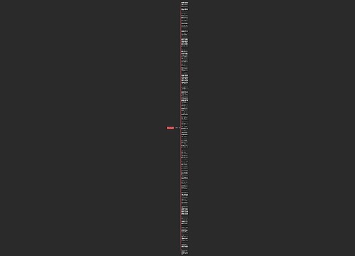 古代许诺的句子精选119句