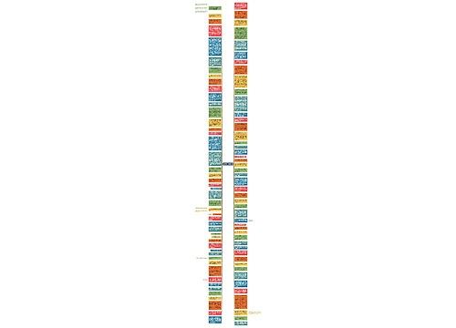 花样年华名句精选7句