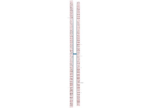 天气忽热忽冷的句子精选10句