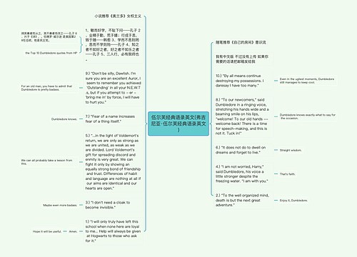 伍尔芙经典语录英文(弗吉尼亚·伍尔芙经典语录英文)