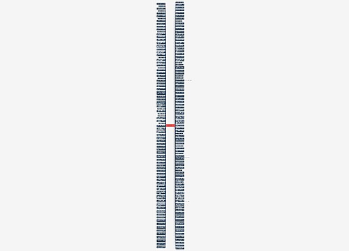 关于廉洁自律的名言名句名语60句