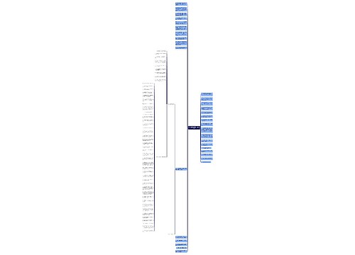 关于心跳加速的句子精选34句