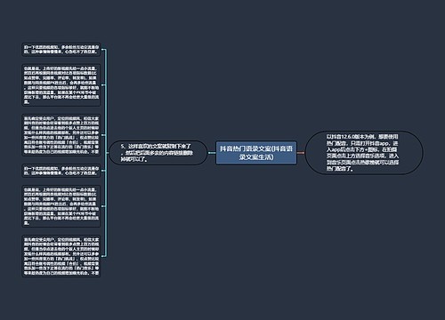 抖音热门语录文案(抖音语录文案生活)