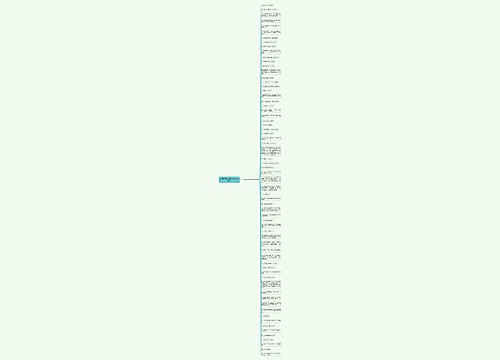 公司关爱员工的句子精选66句