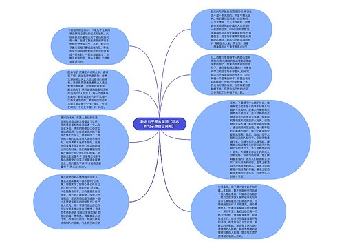 励志句子图片简短【励志的句子致自己简短】