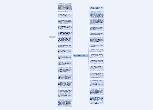 黑色的唯美短句精选29句