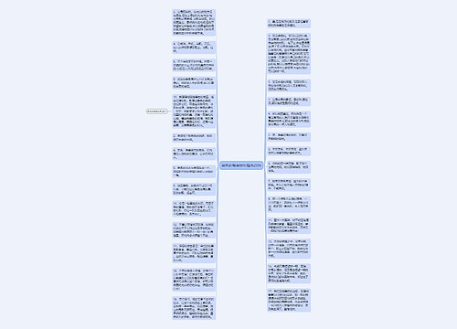 黑色的唯美短句精选29句