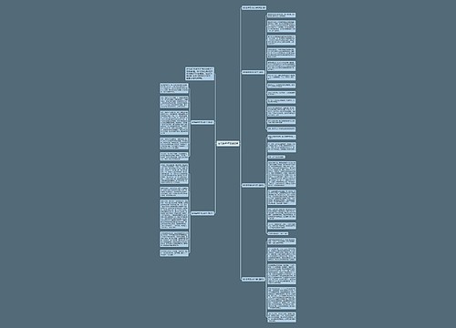 读书高考作文800字