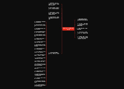 简短个签12个字霸气的简单介绍