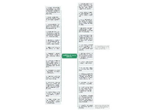 正能量鸡汤文案【走心正能量文案】