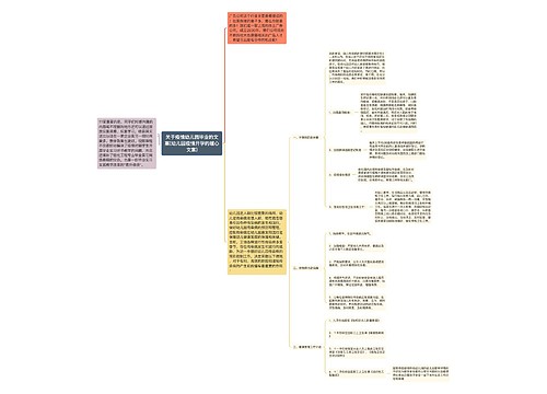 关于疫情幼儿园毕业的文案(幼儿园疫情开学的暖心文案)