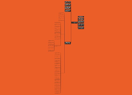 不公平的句子图片精选12句