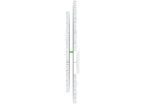 关于防溺水的一些句子精选35句