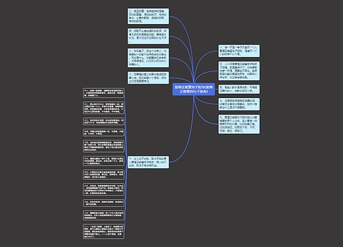 爱情正能量句子短句(爱情正能量的句子经典)