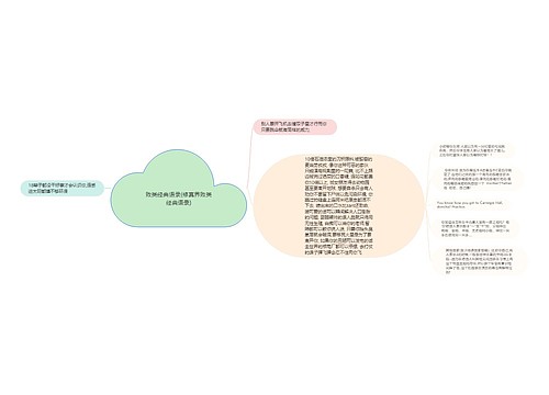 败类经典语录(修真界败类经典语录)