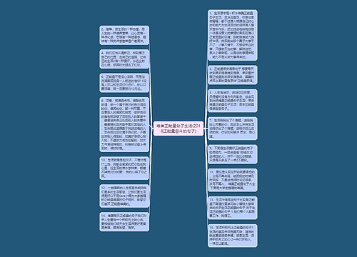 唯美正能量句子生活(2018正能量奋斗的句子)