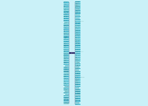 抗日战争时期的名言名句  抗日战争的名言名句大全