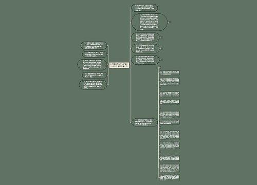 人生哲理感悟的句子简短_(伤感人生哲理感悟句子)