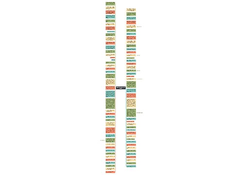 陪孩子骑车唯美的句子精选16句