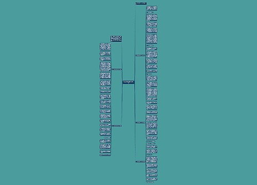 高三迎战高考的作文900字