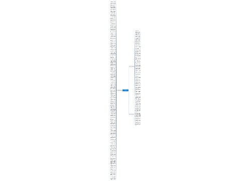 老丈人去世的心情句子精选142句