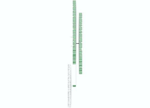 产品质量短句精选10句