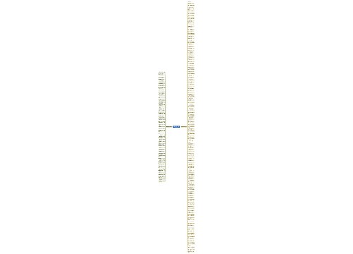 带有英雄二字的句子精选176句