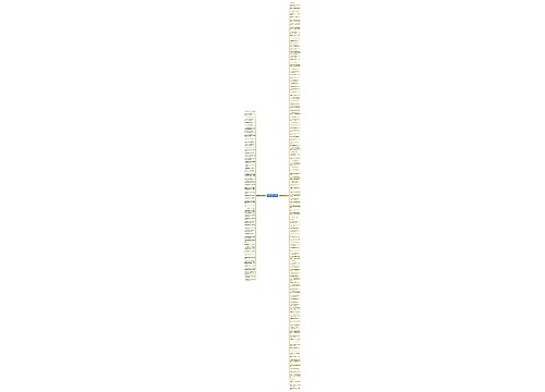 带有英雄二字的句子精选176句