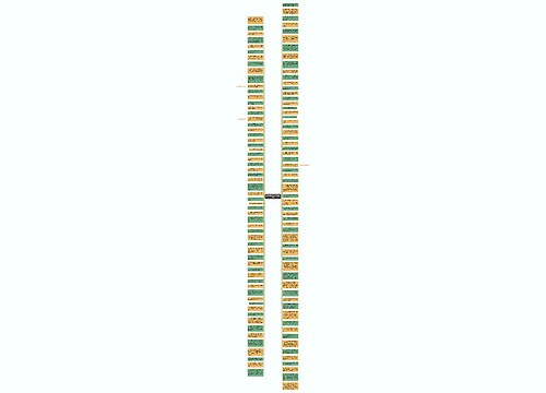 关于朝阳的优美句子精选20句