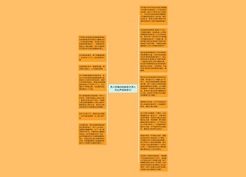 男人好难的经典语句(男人的心声经典语句)