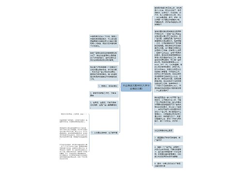 毕业推送文案来时(大学毕业推送文案)