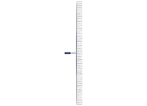 人生充满希望的句子精选60句