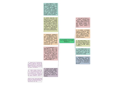 句子伤感简短【句子伤感简短虐心】