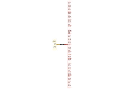 伤心欲绝分手古诗句子精选123句