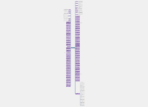 金庸语录短句精选15句