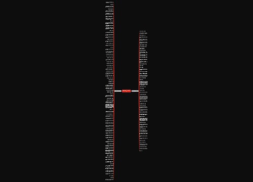 安静的词语和句子精选135句