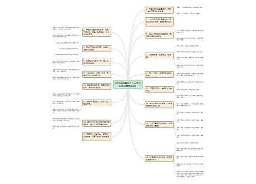 阳光正能量句子【工作心态正能量激励语】