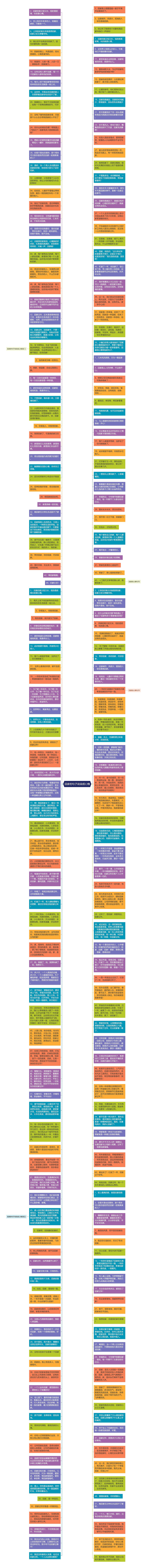 回家的句子说说或心情