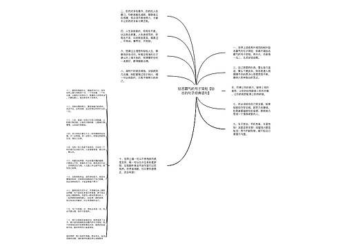 励志霸气的句子简短【励志的句子经典语句】