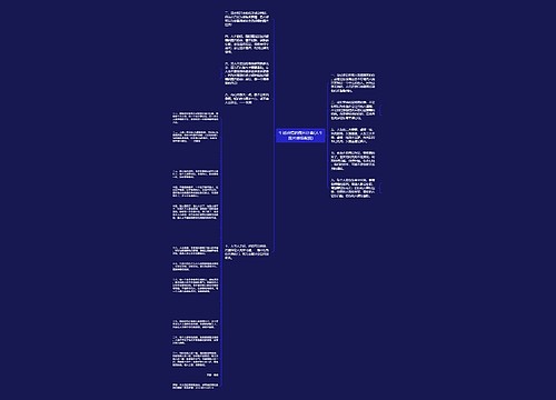 生活感悟的图片经典(人生图片感悟配图)