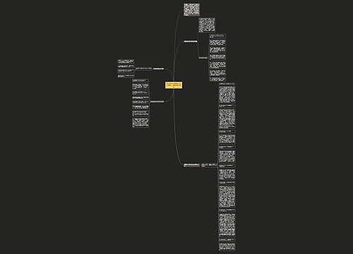 托福考试写作评分标准是怎样的？主要关注哪些方面