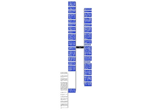 缅怀革命先烈士精神优秀征文