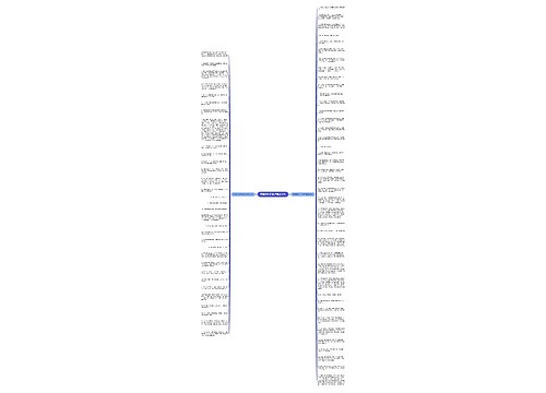 死魂灵句子赏析精选72句思维导图