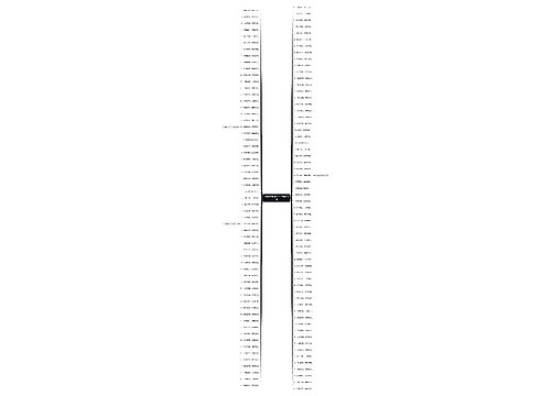 好姐妹短句八个字精选10句